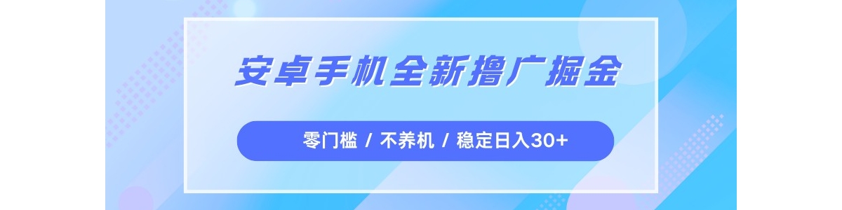 ��׿�ֻ�ȫ��ߣ�������ż���������ÿ���ȶ�����30+