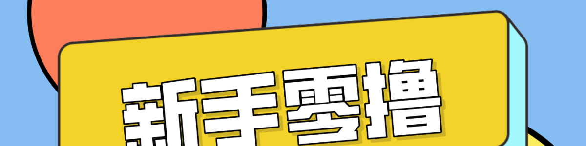 ���ż�׬��ҵǮ��20���Ӹ㶨һƪ׬Ǯ��ʳ�ģ��������������ͨ��Ҳ������20