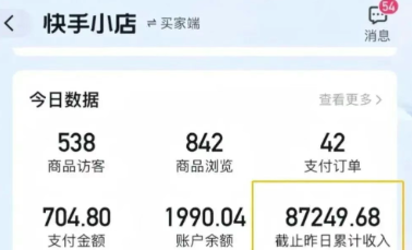 181507ss5sbosvyur293by.png
