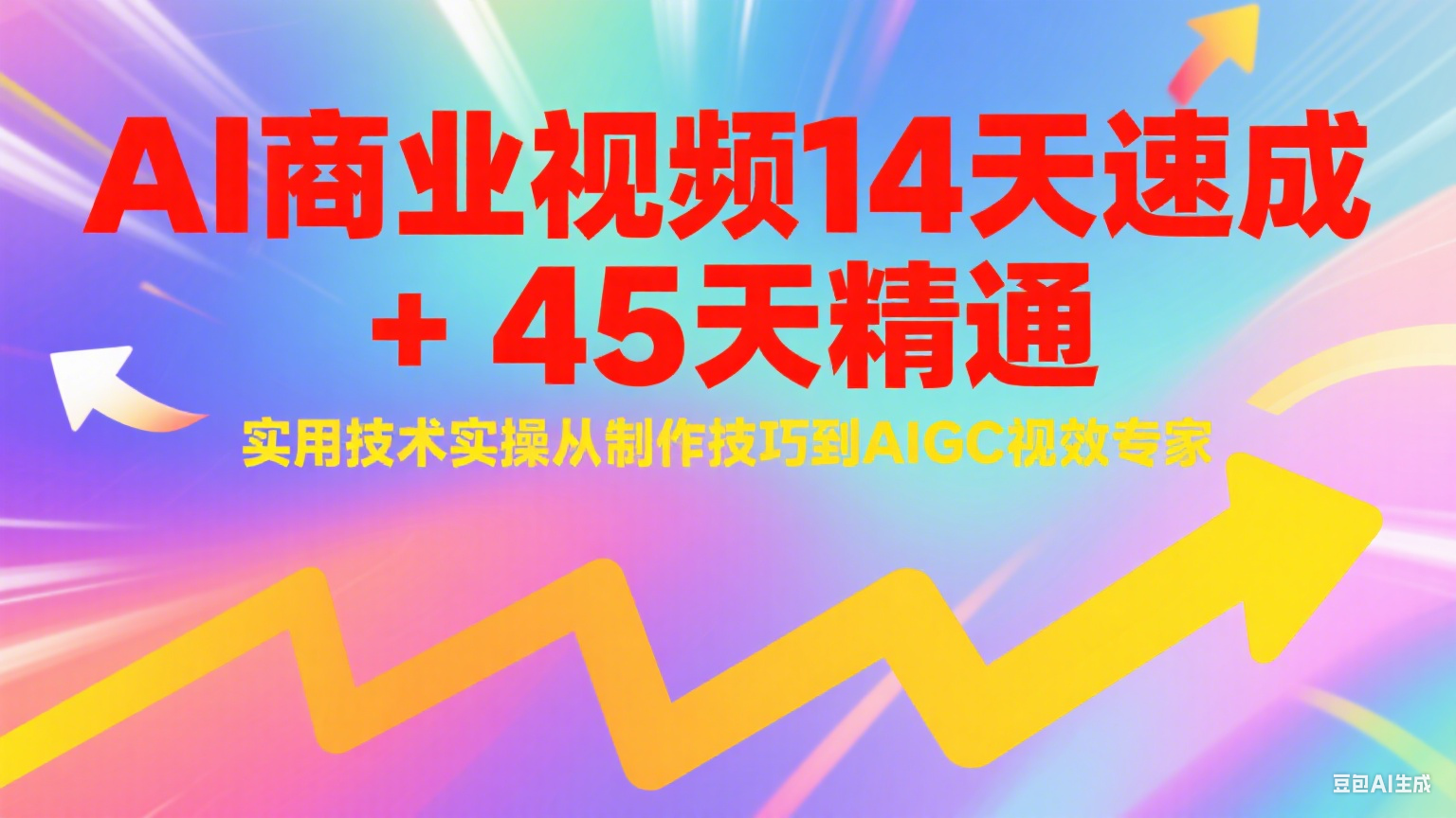 192509by8n2u0v67md0f1x.png