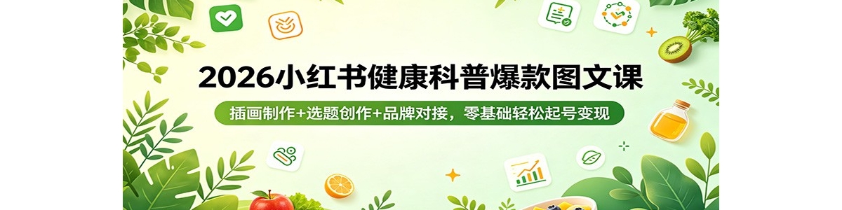 2026С���齡�����ձ���ͼ�ĿΣ��廭����+ѡ�ⴴ��+Ʒ�ƶԽӣ������������