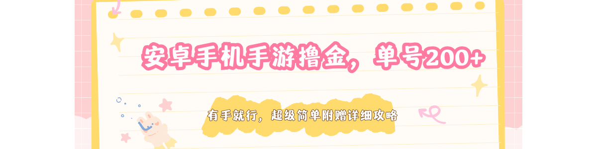 ��׿�ֻ�����ߣ�𣬵���200+�������򵥸�����ϸ����