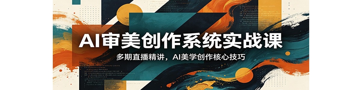 AI��������ϵͳʵս�Σ�����ֱ��������AI��ѧ�������ļ���