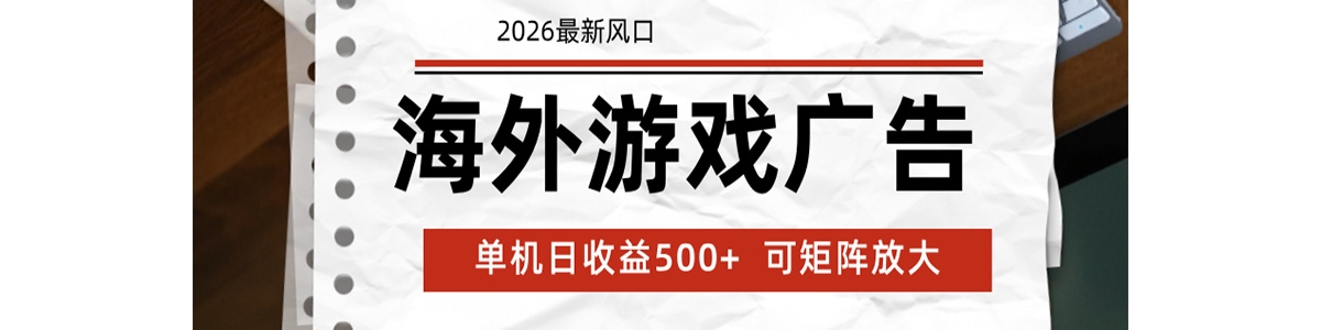 ������Ϸ��� 2026���·�� 24Сʱȫ�Զ��ű����� ����������500+ �ɾ����