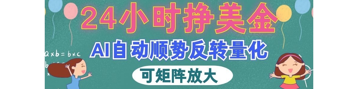 AIȫ�Զ������淨��24Сʱ������ÿ������棬2026��ǿ��ҵ��