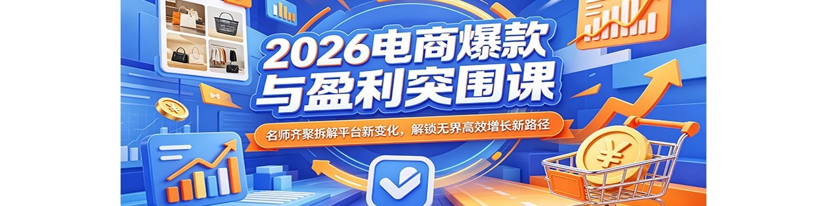 2026���̱�����ӯ��ͻΧ�Σ���ʦ��۲��ƽ̨�±仯�������޽��Ч������·