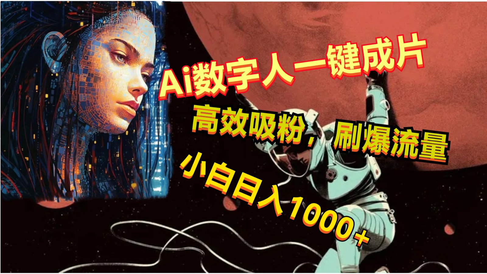 151652m7j5feboorog29go.jpg