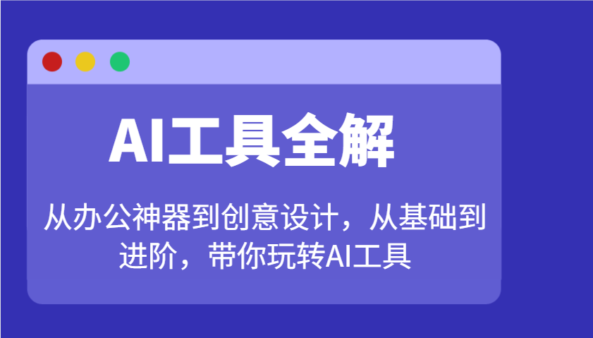 182522saiuvi41551vu4i2.png