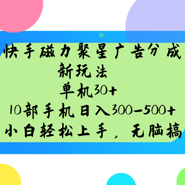 171006iucufv3717jztljz.png